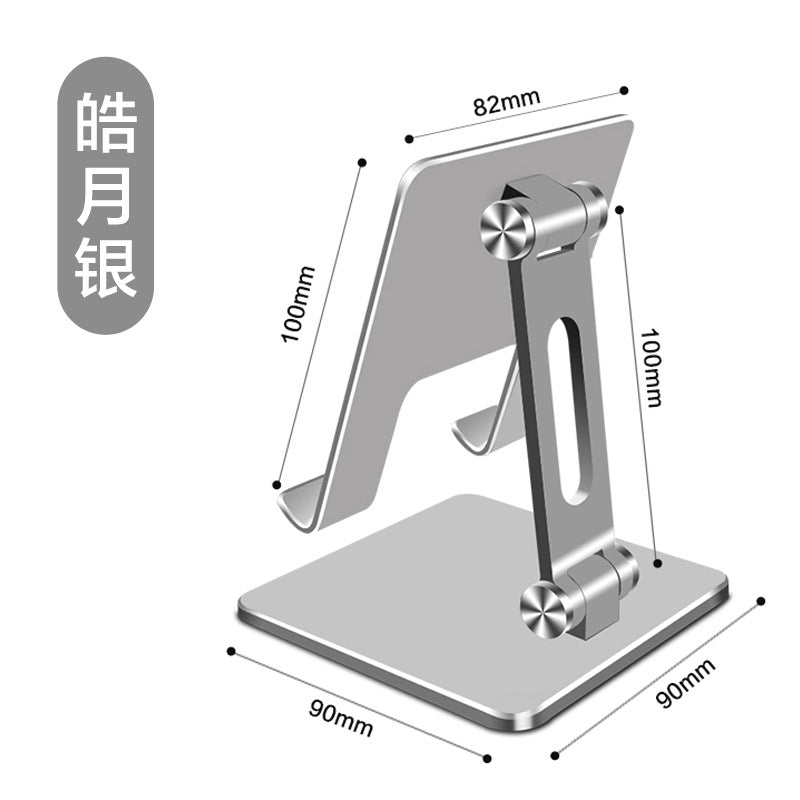 Mobile phone bracket aluminum alloy lazy portable height increase suitable for ipad tablet bracket desktop adjustable live broadcast rack