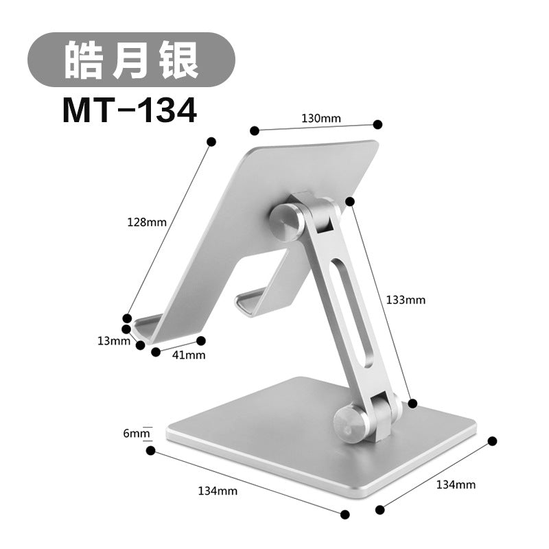 Mobile phone bracket aluminum alloy lazy portable height increase suitable for ipad tablet bracket desktop adjustable live broadcast rack