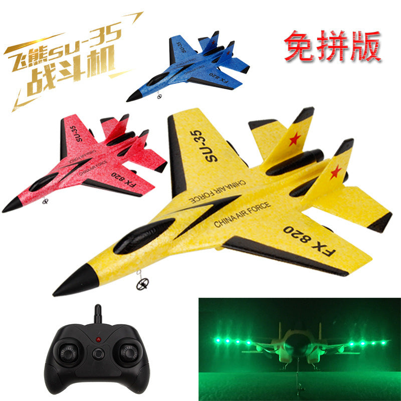 Su SU35 remote control aircraft flying bear FX620 glider fighter aircraft model fixed wing outdoor children's toys