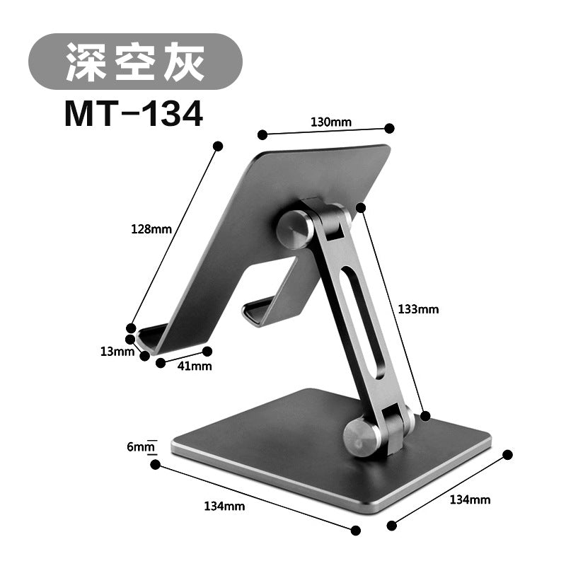 Mobile phone bracket aluminum alloy lazy portable height increase suitable for ipad tablet bracket desktop adjustable live broadcast rack